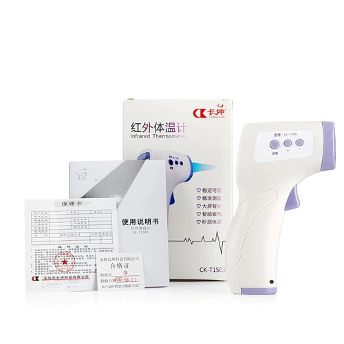 长坤 Высокоточный электронный детский ростомер для домашнего использования на лоб, лобный термометр