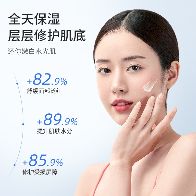 cellreva银座乳液紧致抗皱补水保湿修复皮肤屏障面霜祛斑去黄提亮