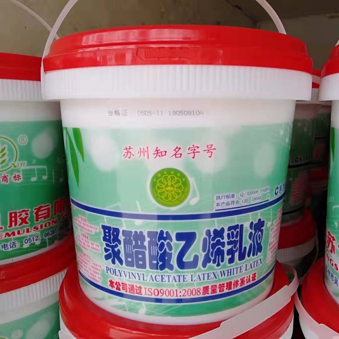 七叶白胶木工白胶江苏七叶白乳胶家装胶水性木工乳胶_虎窝淘