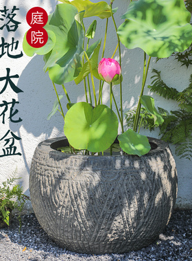 汉韵堂庭院造景特大号花盆花园中式仿石水养大花缸三角梅种植盆景