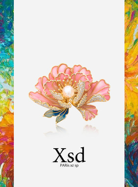 中国风珍珠女士牡丹花胸针饰品