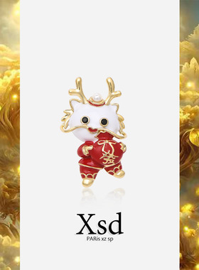 中国风男女小金龙胸针饰品