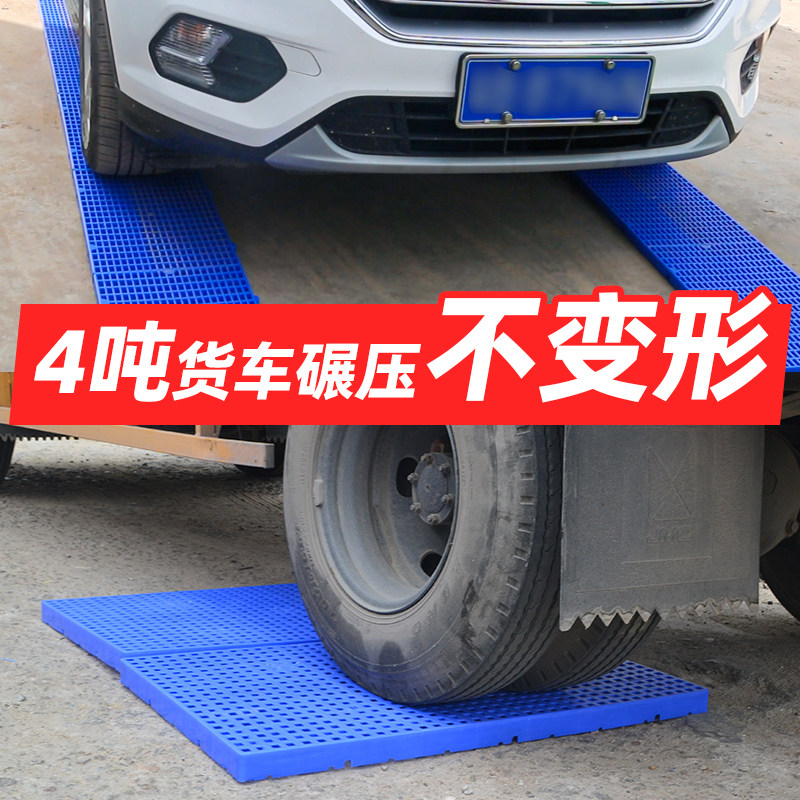 网格防潮垫板超市冷库仓库托盘驿站垫货架置物隔潮板加厚塑料垫板,淘宝优惠券,粉丝福利购,淘宝优惠卷