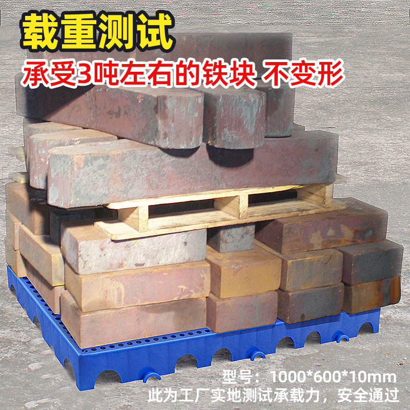 网格防潮垫板超市冷库仓库托盘驿站垫货架置物隔潮板加厚塑料垫板,淘宝优惠券,粉丝福利购,淘宝优惠卷