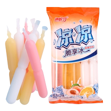 【官补1+签到】迪怩司棒棒冰500g/包10支