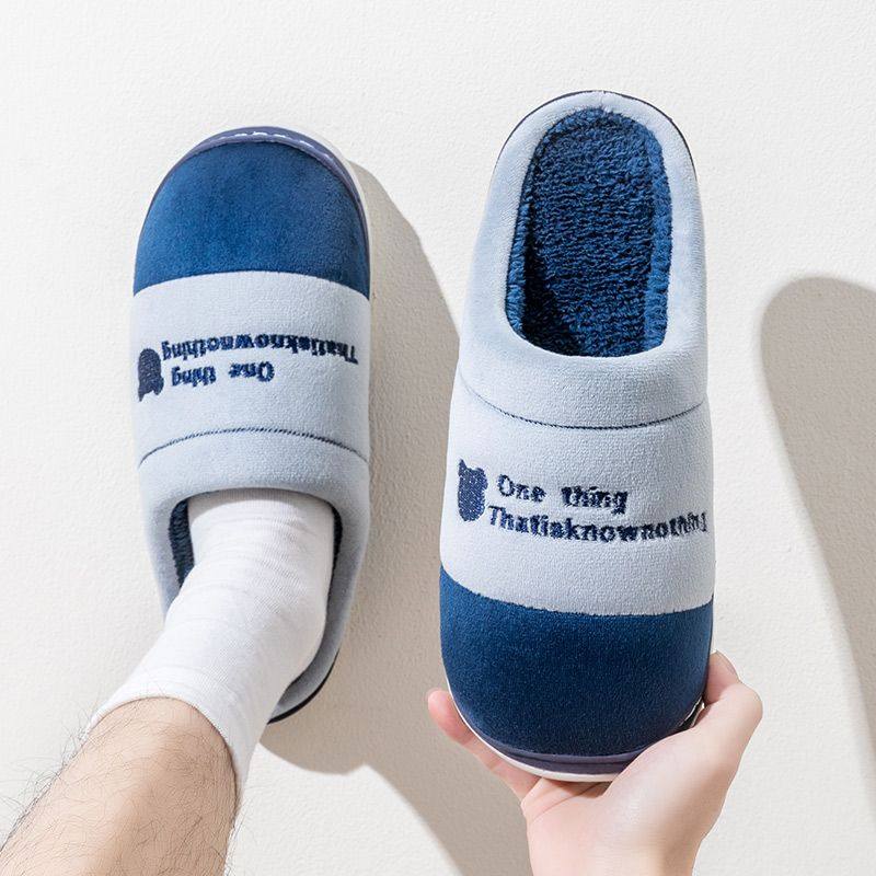 新款棉拖鞋男士冬季厚底防滑室内保暖居家用拖鞋女情侣家居毛拖鞋,淘宝优惠券,粉丝福利购,淘宝优惠卷