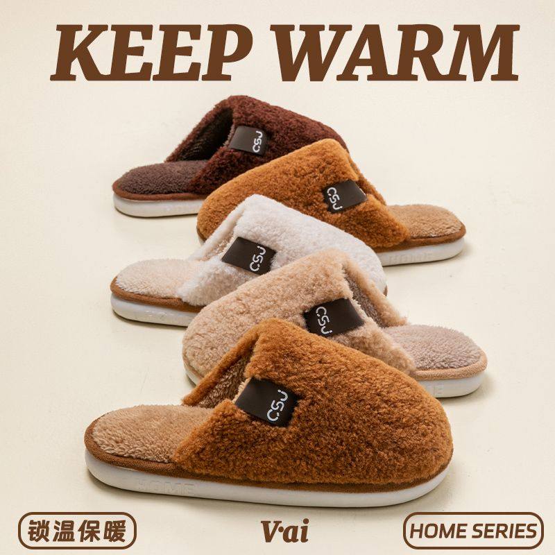 棉拖鞋女款2025新款冬季家居室内防滑毛毛绒加厚防滑保暖拖鞋男士,淘宝优惠券,粉丝福利购,淘宝优惠卷