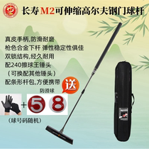 Longevity m2 genuine leather handle golf door club with 240 rubbed king hammerhead