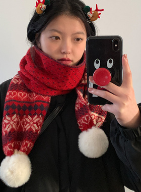 圣诞生日礼物红色围巾女