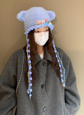 可爱蓝色流苏手工百搭针织帽