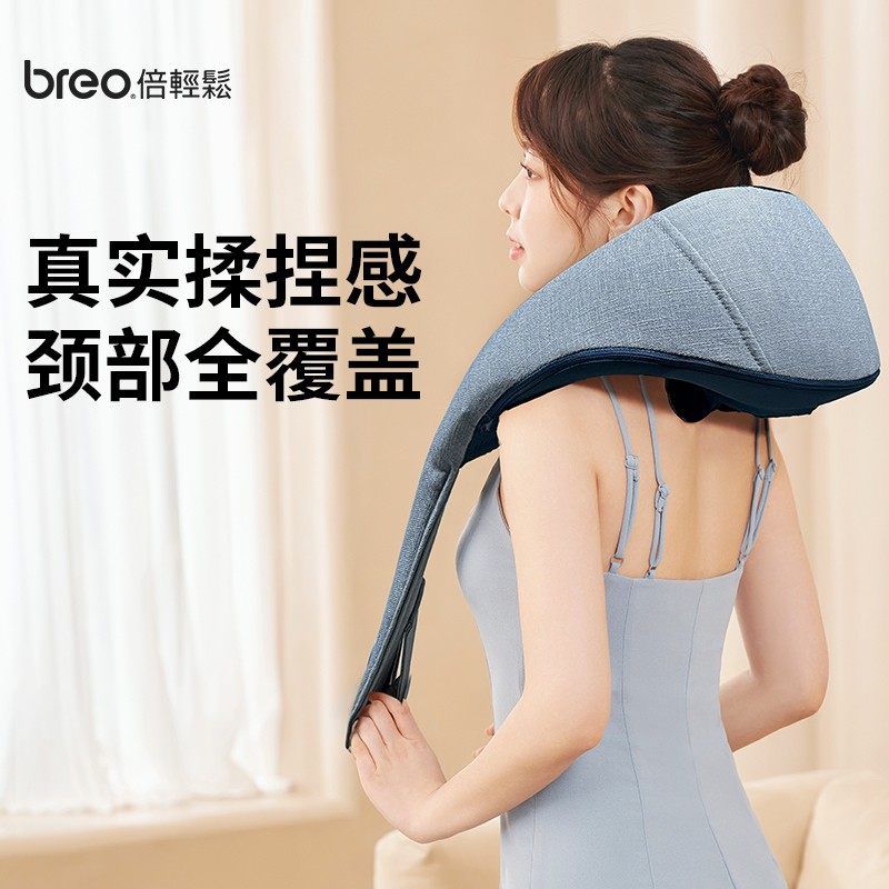 breo倍轻松官方旗舰店正品肩颈按摩器颈椎揉捏按摩仪温感热敷无线 - 图2
