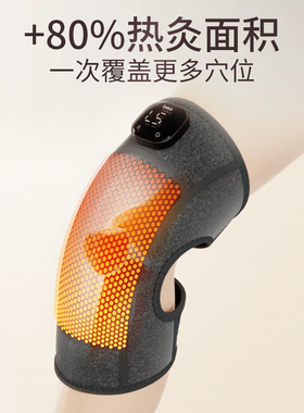 倍轻松官方旗舰店正品膝盖按摩仪艾草保暖护膝热敷膝盖按摩器
