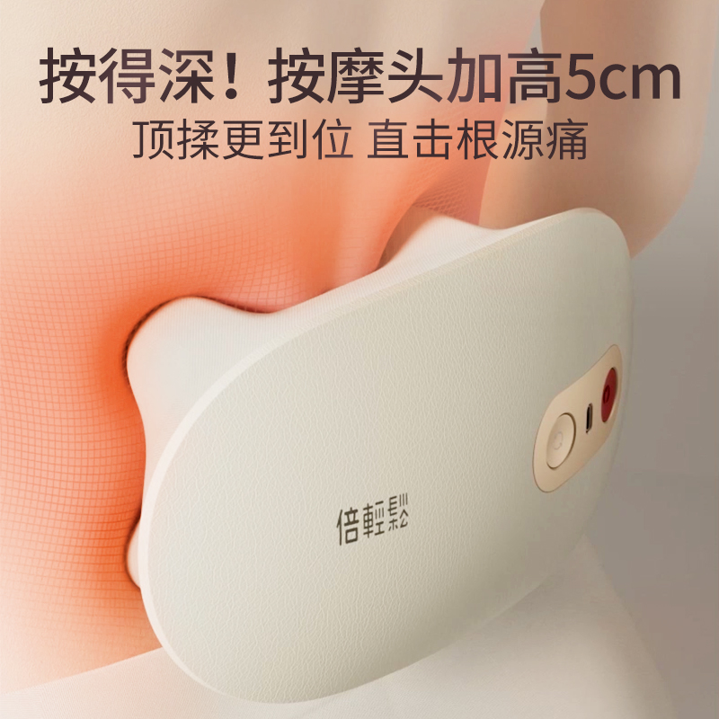 倍轻松腰部按摩器腰背颈椎全身按摩暖肚暖宫护腰多功能热敷按摩仪