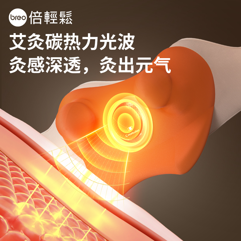 倍轻松颈椎按摩器腰部背部肩颈按摩仪多功能脖子肩膀斜方肌揉捏