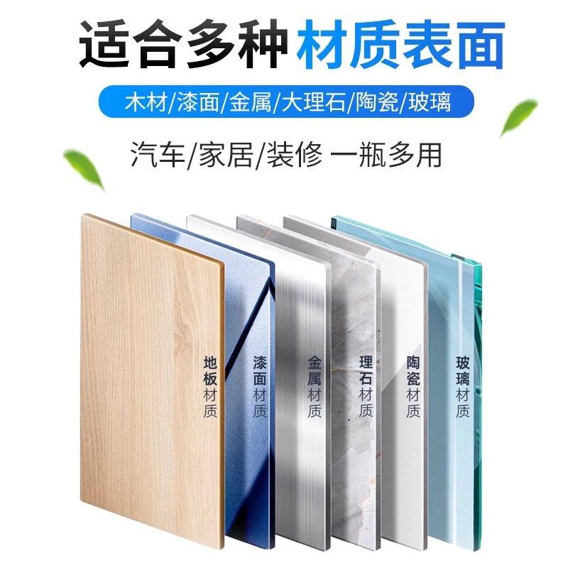 除胶剂家用去胶强力清除去胶神器汽车玻璃双面胶带粘痕不干胶溶解,淘宝优惠券,粉丝福利购,淘宝优惠卷
