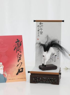 【如此千里】马年手工文创摆件