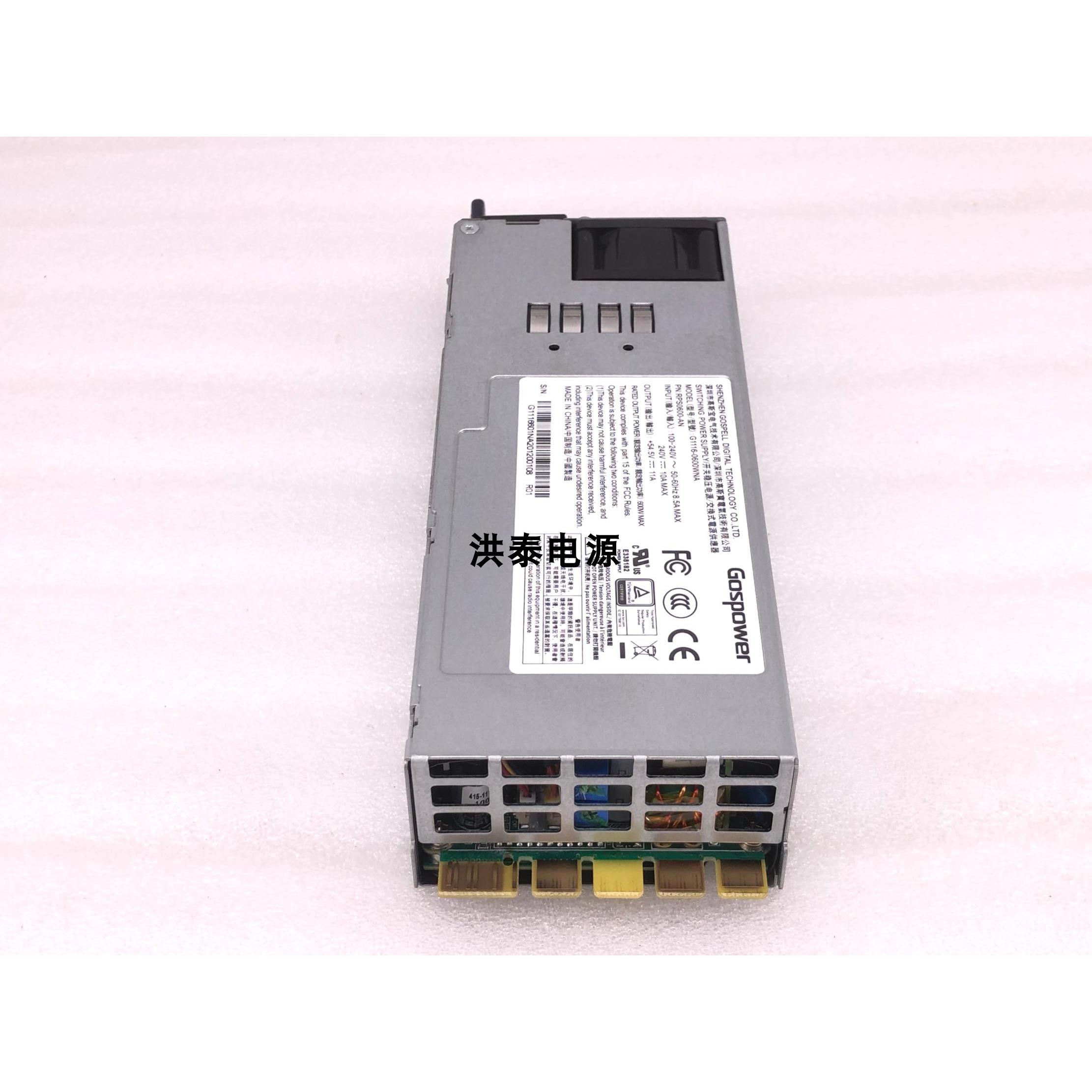 Gospower高斯宝G1116-0600WNA服务器电源RPS0600-AN冗余电源600W-图1