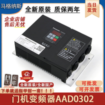 Panasonic frequency converter AAD0302 NSFC01-01A elevator door machine controller Shenling AAD03011DK vertical