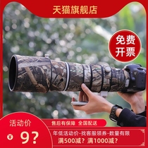 Canon EF200-400mmF4L ISUSM 1 4X lens cannons apply CANON CAMOUFLATE DUST PROTECTION