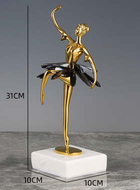 客厅家居摆件黄铜天然玛瑙水晶石