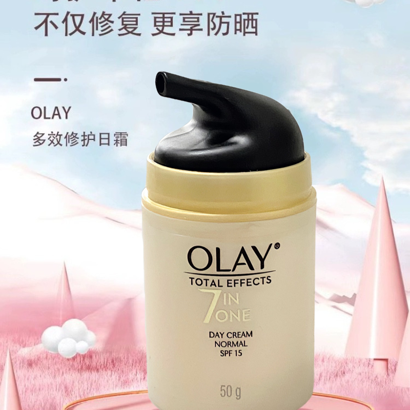 香港Olay玉兰油多效修护面霜抗皱7合1七重功效防晒霜+SPF15泰版 - 图1