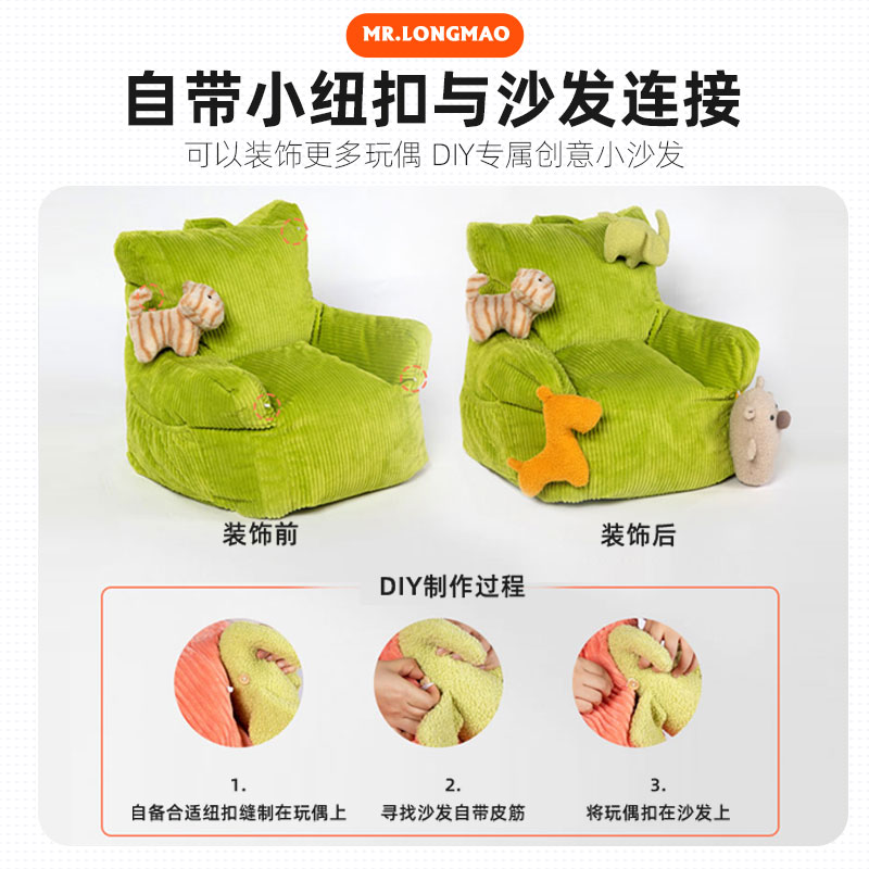 红星美凯龙儿童懒人沙发
