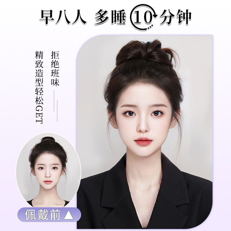 丸子头假发发圈仿真发古风花苞头发髻盘发头顶蓬松增发神器假发包,淘宝优惠券,粉丝福利购,淘宝优惠卷