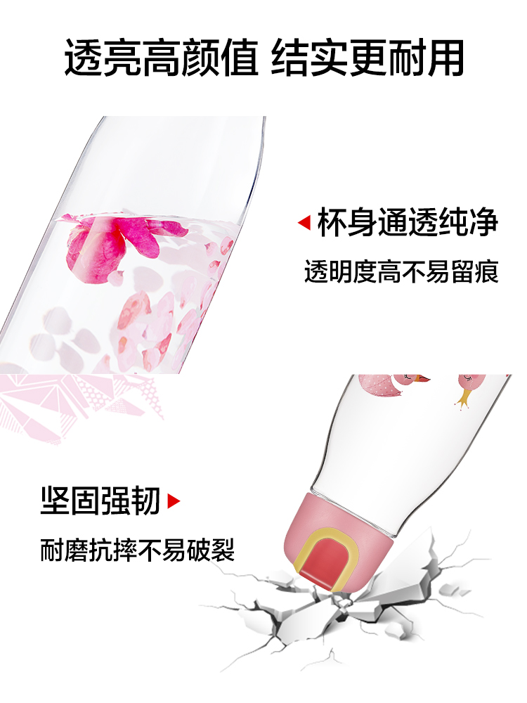 蘇泊爾隨手杯夏季學生專用抗摔卡通BB杯大容量戶外塑料運動水杯_supor蘇泊爾贏然專賣店_餐飲具