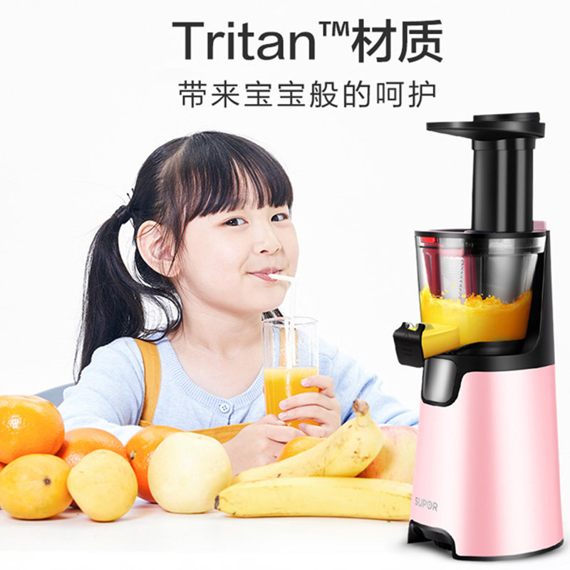 苏泊尔家用多功能渣汁分离果汁机 supor苏泊尔赢然榨汁机
