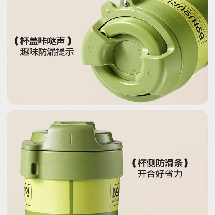 苏泊尔保温杯咖啡杯陶瓷覆层内胆水杯大容量茶水分离泡茶杯有背带