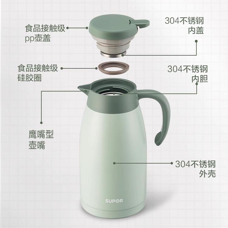 苏泊尔保温壶家用保温水壶热水壶大容量不锈钢热水瓶办公室暖水壶