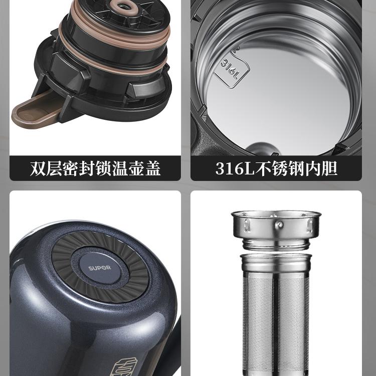 苏泊尔保温壶316L不锈钢家用焖泡茶壶大容量热水瓶闷茶壶保温暖瓶