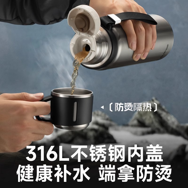 苏泊尔不锈钢保温杯大容量男女生户外保温瓶登山车载保温水壶杯子