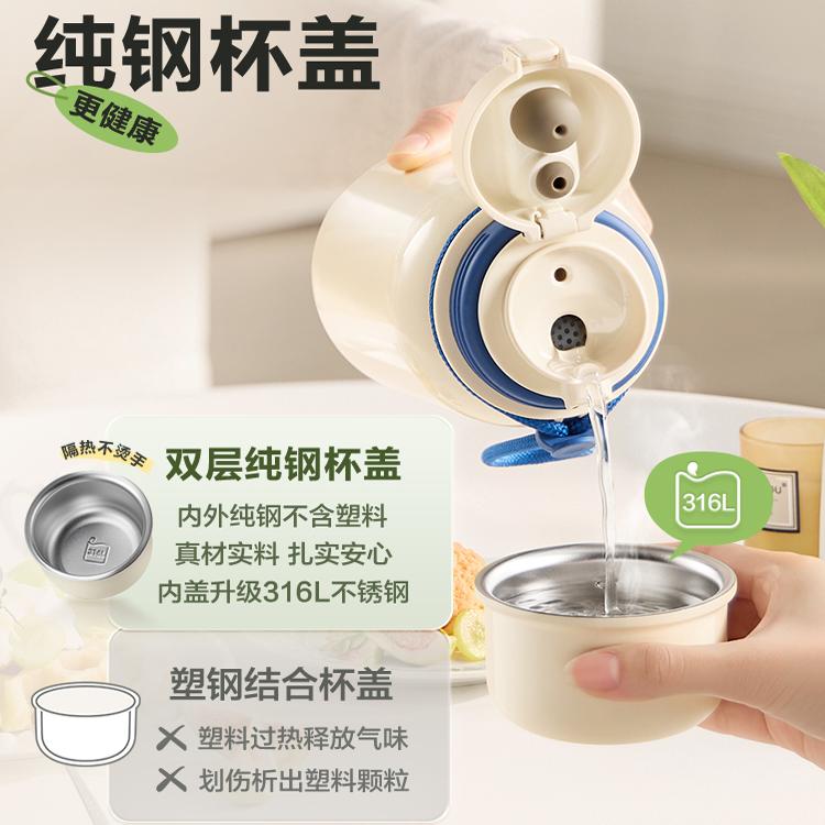 苏泊尔随享保温杯不锈钢吸管杯儿童女生新款杯子旋饮水杯高颜值