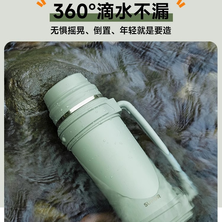 苏泊尔保温壶大容量旅行户外304不锈钢真空保温杯便携车载暖瓶
