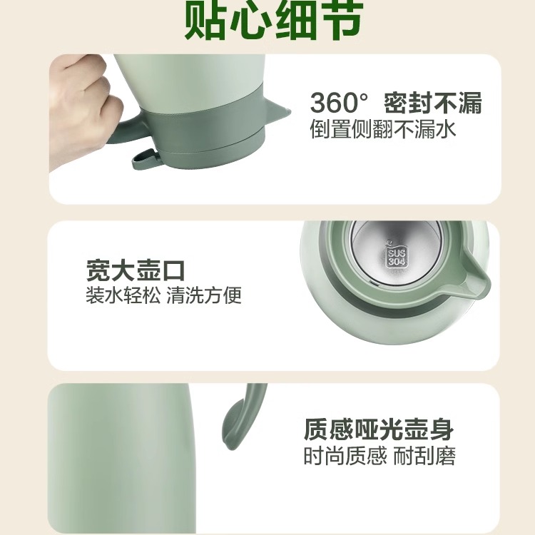 苏泊尔保温壶家用保温水壶热水壶大容量不锈钢热水瓶办公室暖水壶
