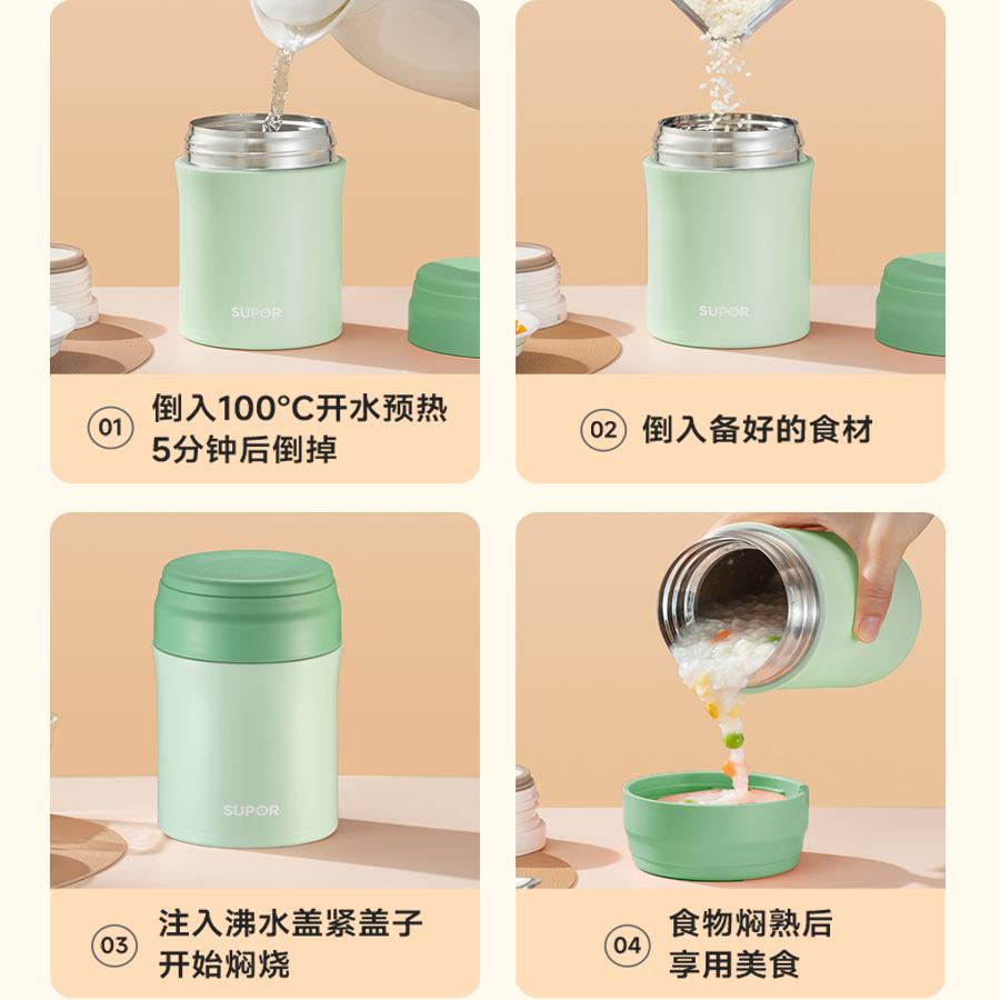 苏泊尔保温饭盒焖烧杯上班族带饭不锈钢饭盒便当盒餐盒保温餐杯