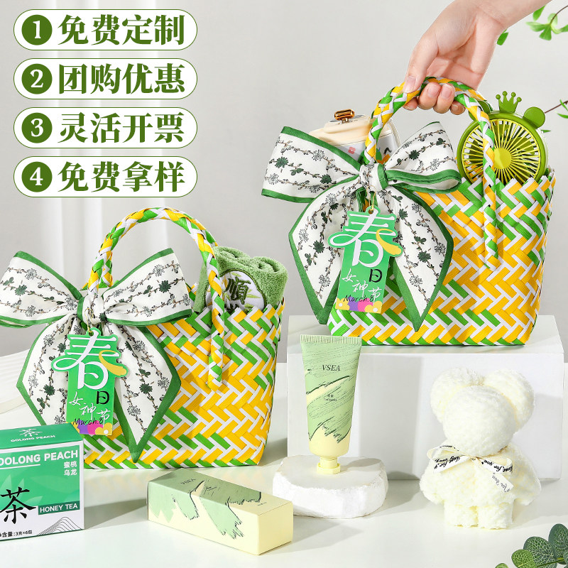 38女神节2025新款三八妇女节礼物公司送女员工3.8实用伴手礼定制