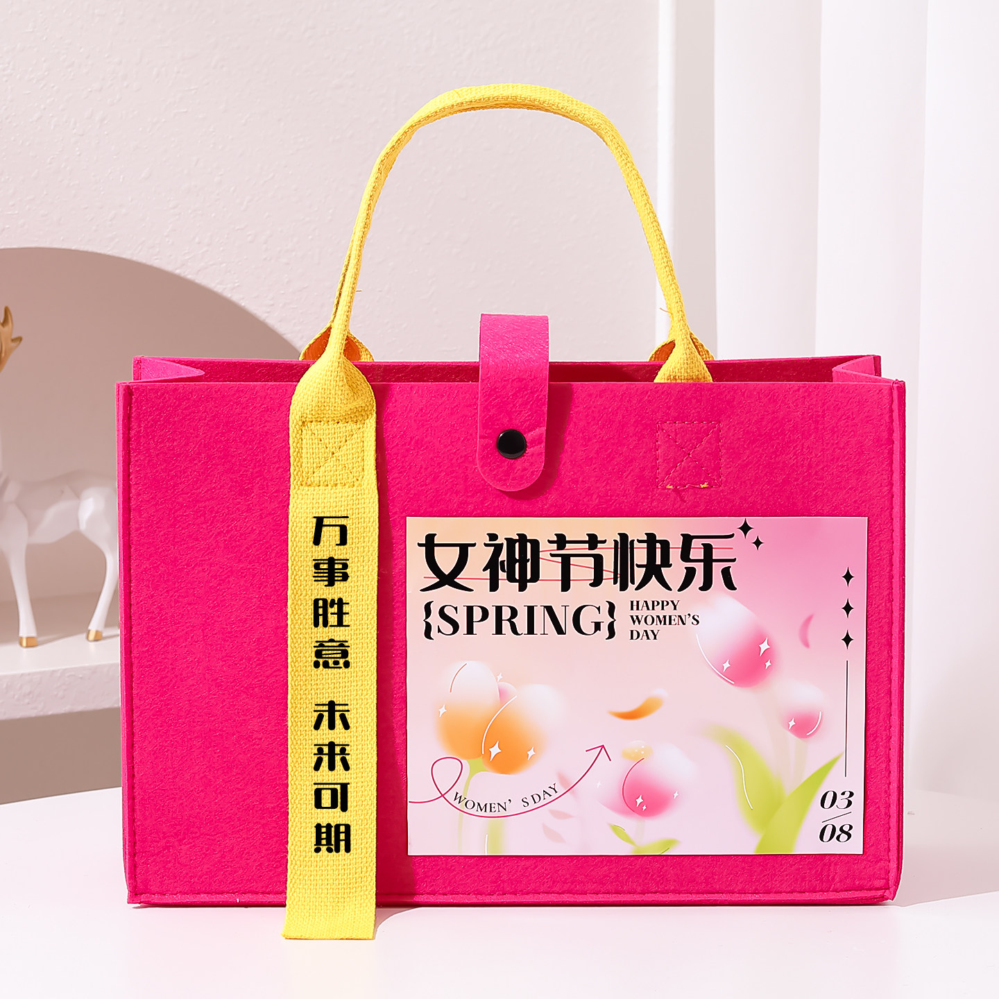 2026新款女神节三八3.8妇女节伴手礼送女客户员工公司活动礼物38