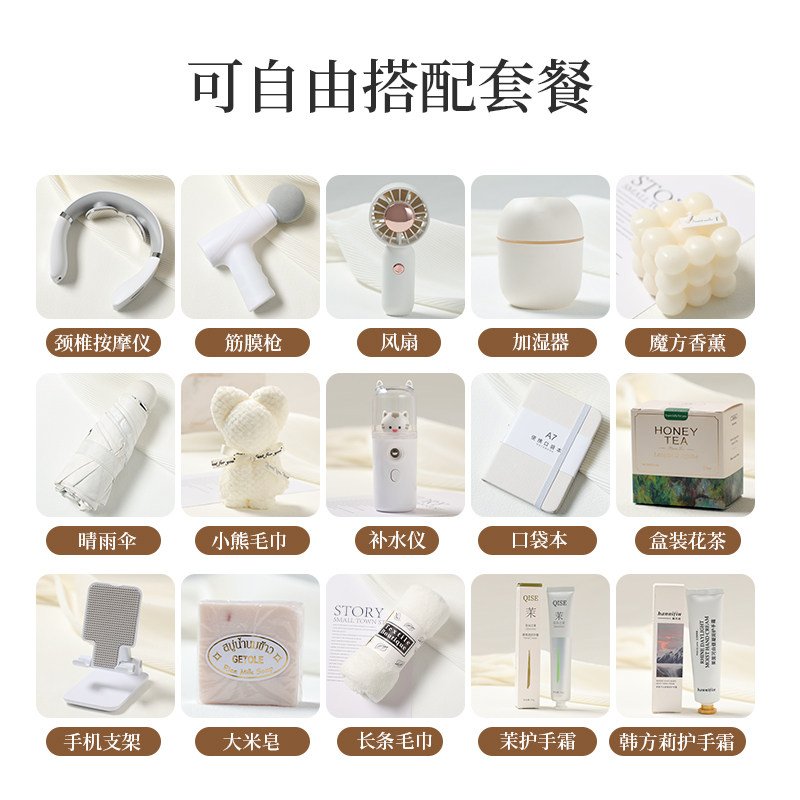 按摩仪伴手礼礼物送员工实用的logo定制小礼盒男公司老师女端午节