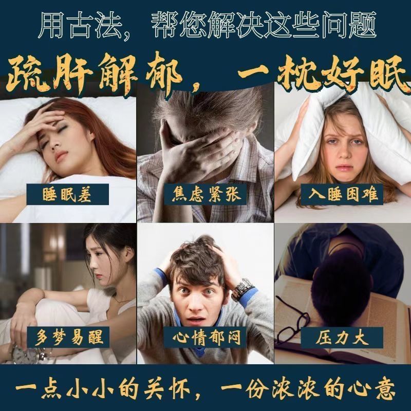 【一秒入眠】沉香安神助眠香薰重度失眠助眠神器卧室除臭驱蚊盘香-图0