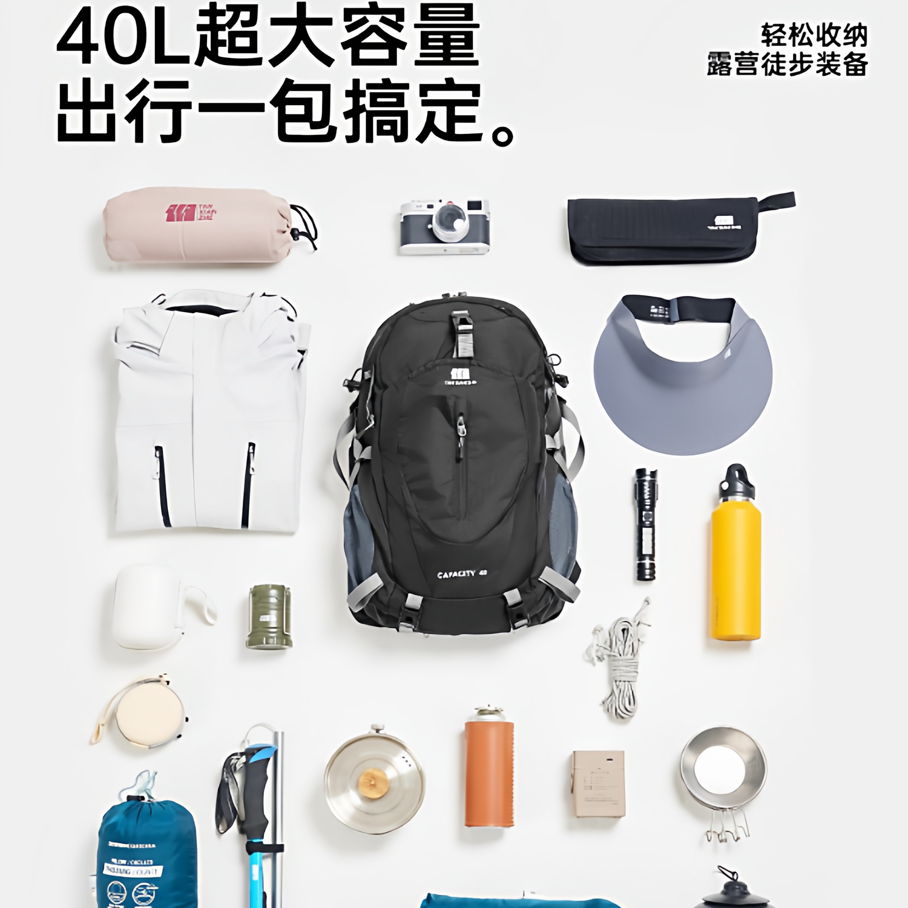 探险者户外徒步登山背包40L大容量双肩包背负系统男士运动旅行包,淘宝优惠券,粉丝福利购,淘宝优惠卷