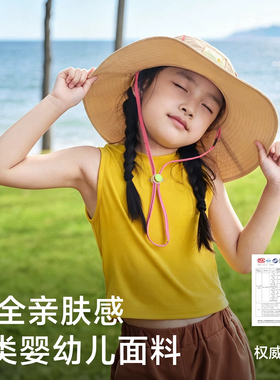 探险者户外儿童登山防晒渔夫帽遮阳大帽檐防晒防紫外线披肩帽子
