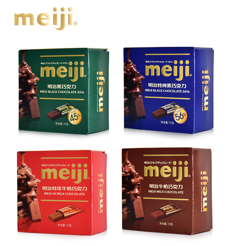 meiji 明治特纯黑巧克力75g*4盒特浓牛奶婚庆喜糖果休闲零食礼物 - 图3