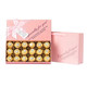 Authentic Ferrero Sands chocolate hazelnut wafer chocolate wedding wedding candy companion gift holiday