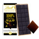 Lindt 85%90%100% dark chocolate