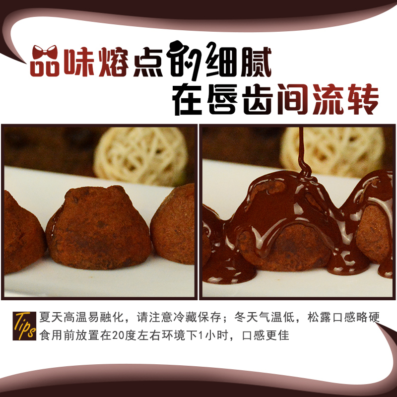 法国进口零食乔慕truffles纯正可可脂松露形黑巧克力盒节日送礼物 - 图0