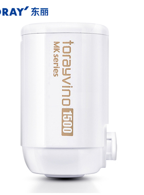 toray东丽家用净水器滤芯MKCLF