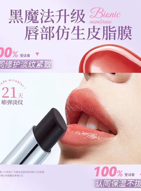 罗娜女神口红官方正品不掉色不沾杯2026新款裸色正品防水伪素颜