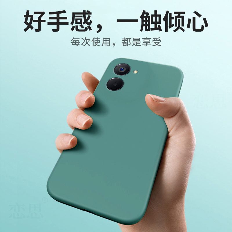 realme真我V20手机壳realmev205g保护套RMX3610液态硅胶3611全包防摔OPPOV新款oppo外壳软v2o男女oppormx可爱 - 图1